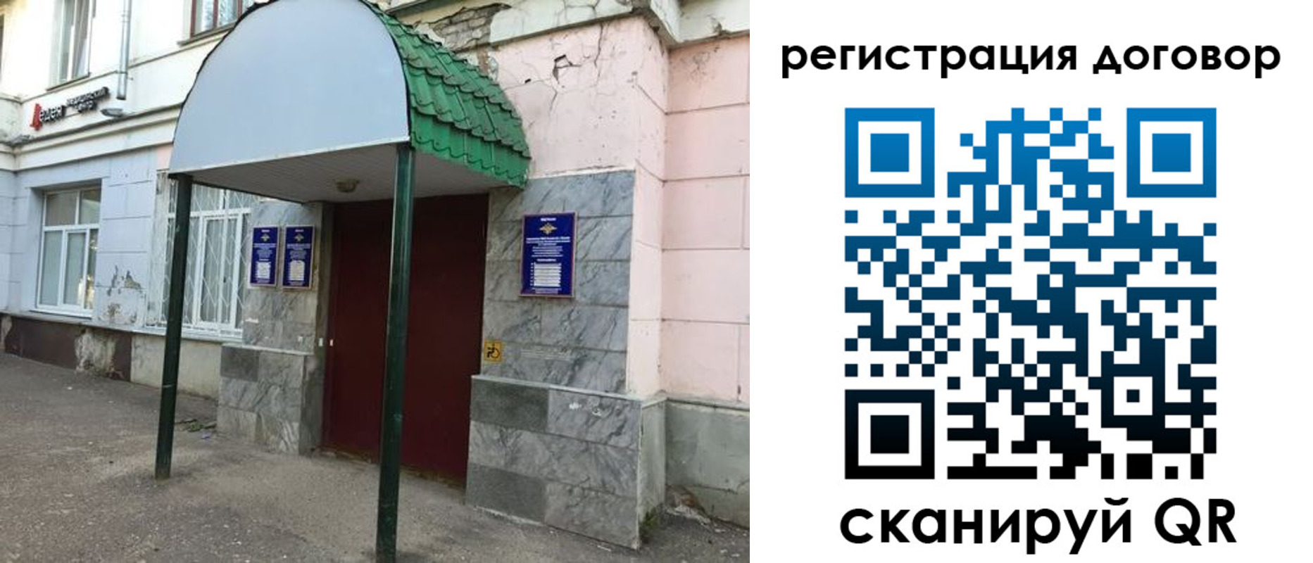 прописка в квартире в Вышнем Волочке