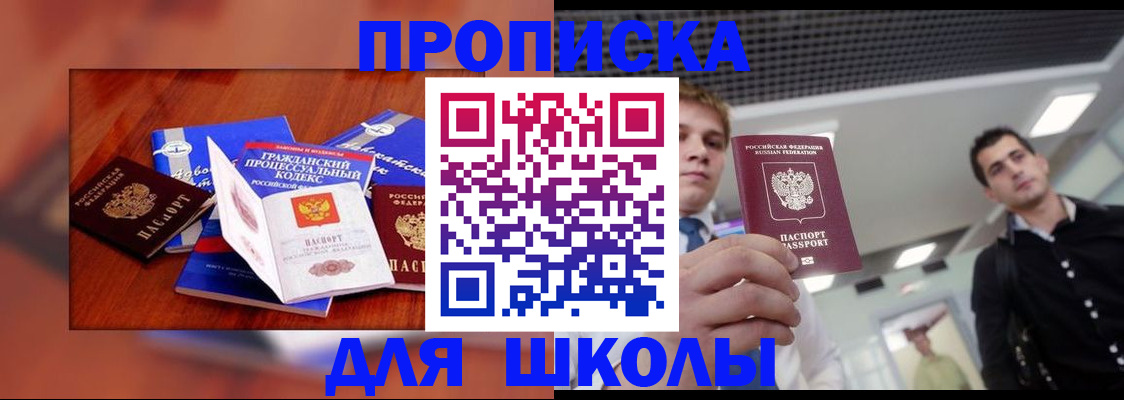 временная регистрация адрес в Вышнем Волочке